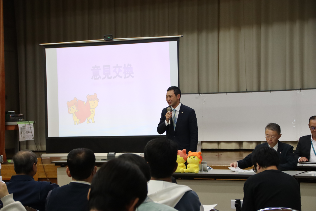 市長タウンミーティング
